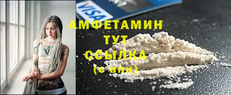 Amphetamine 98%  купить наркотик  Собинка 