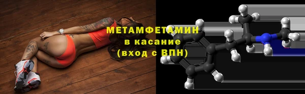 ALPHA-PVP Богданович