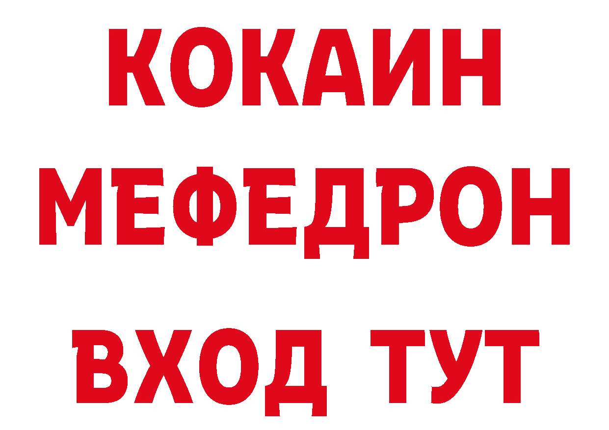 Бутират оксана вход нарко площадка hydra Собинка